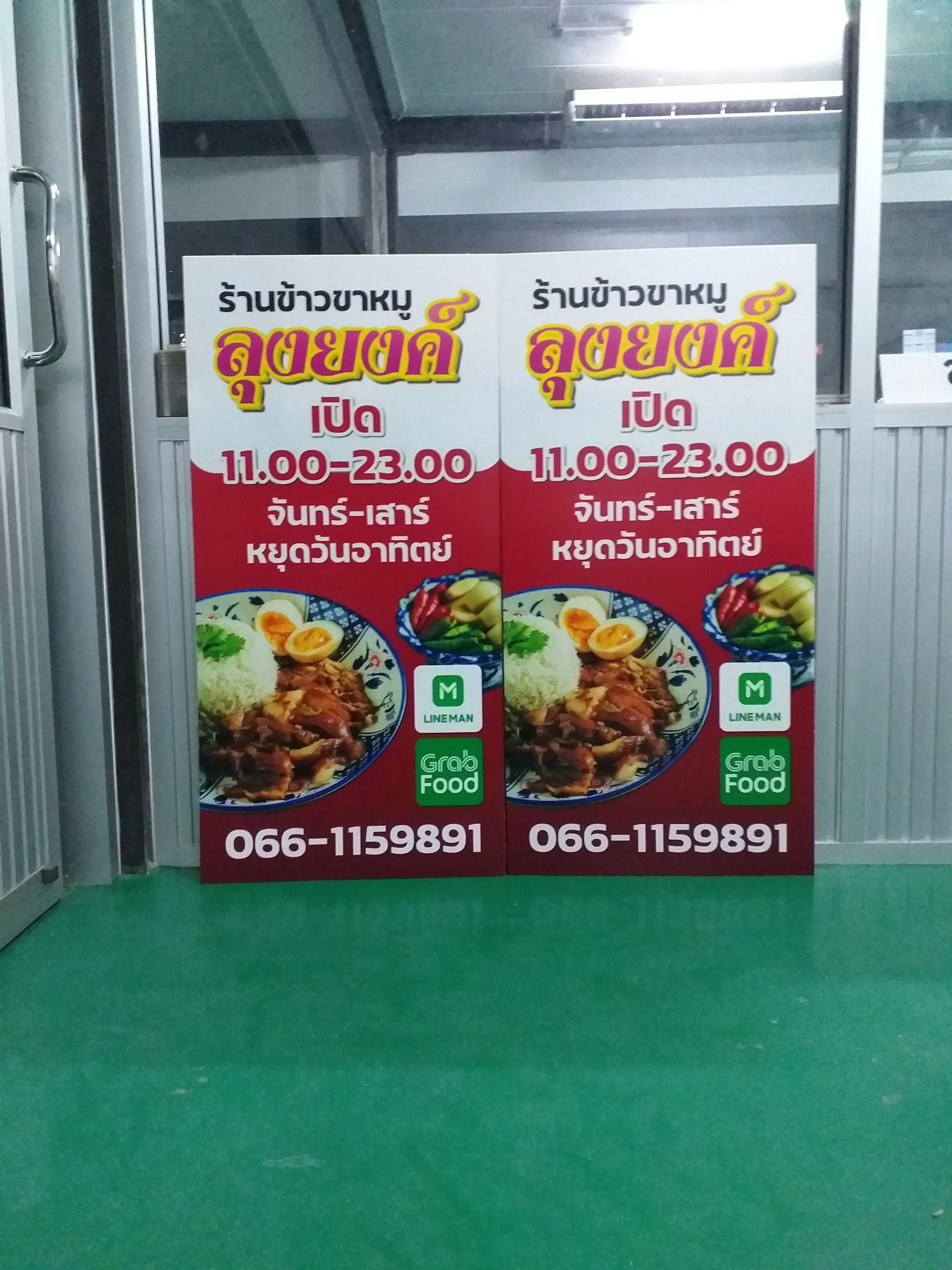 ป้ายร้านอาหาร ป้ายงานพิมพ์สติกเกอร์โปร่งแสงลงบนแผ่นอะคริลิค เตรียมประกอบเข้าตู้ไฟ งานร้านข้าวขาหมูลุงยงค์