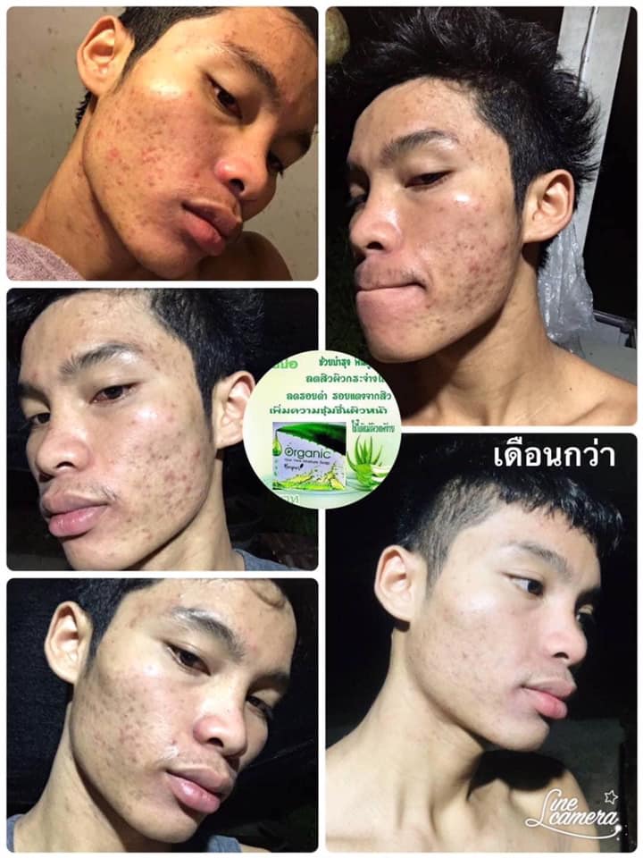 สบู่ใบปอ ออแกนิคของแท้ 100% ขนาด70กรัม