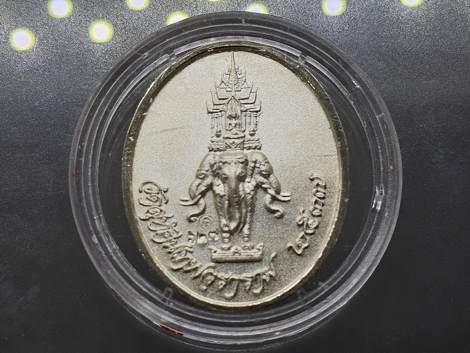 เหรียญมหาราช เทวราช พระบรมรูป รัชกาลที่5 หลังพระอินทร์ เนื้อเงินพ่นทราย วัดสุทัศน์เทพวราราม พ.ศ.2537 พร้อมกล่องเดิม