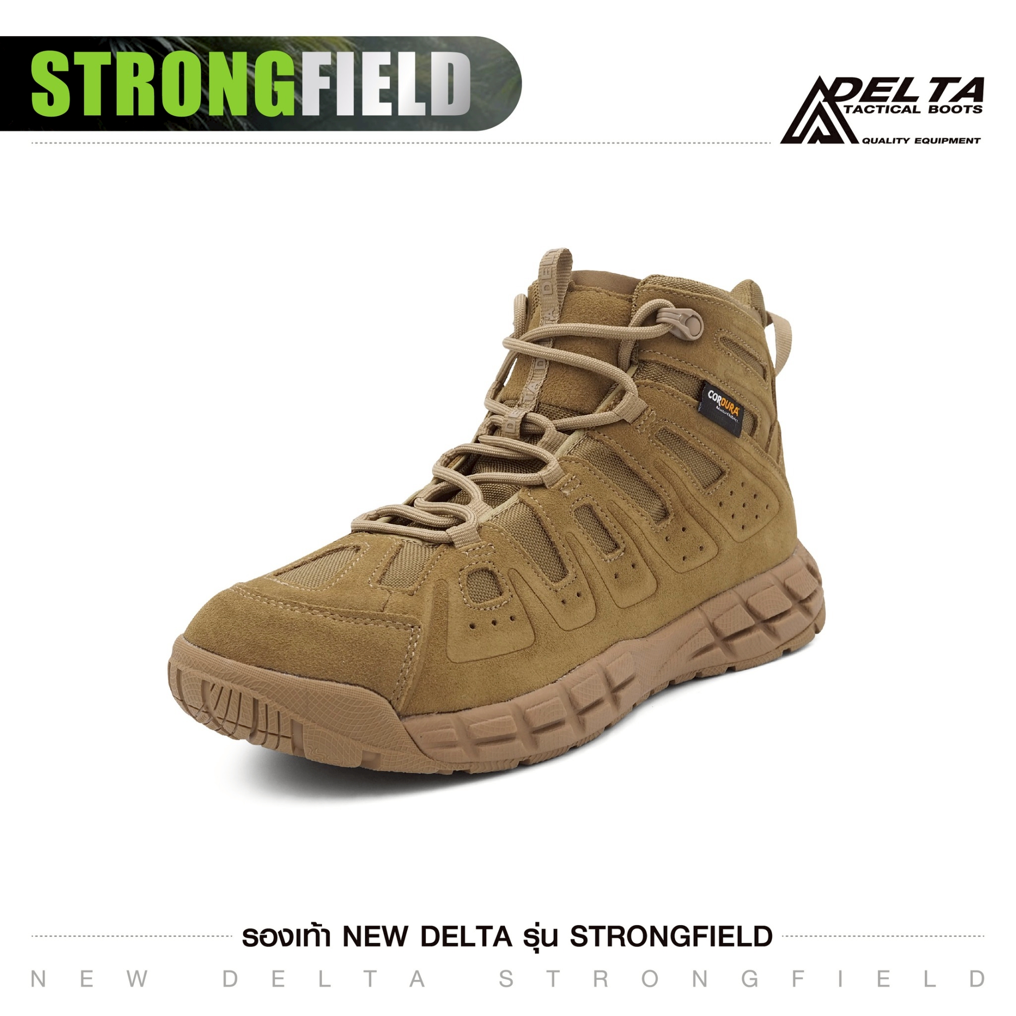 🇹🇭 1347 ไทยแลนด์ แทคติคอล รองเท้า New Delta รุ่น Strongfield