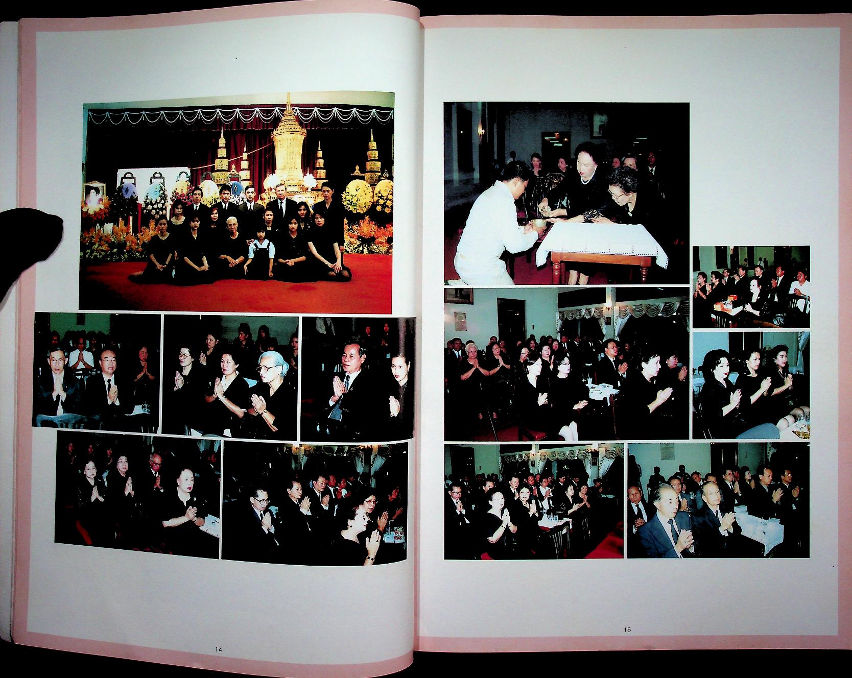 ที่ระลึกงานพระราชทานเพลิงศพ คุณจงกลนี จันทรสาขา