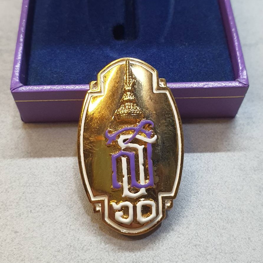 เข็มกลัด เข็มที่ระลึก งานฉลองพระชนมายุครบ 5 รอบ พระเทพฯ พร้อมกล่องเดิมๆ