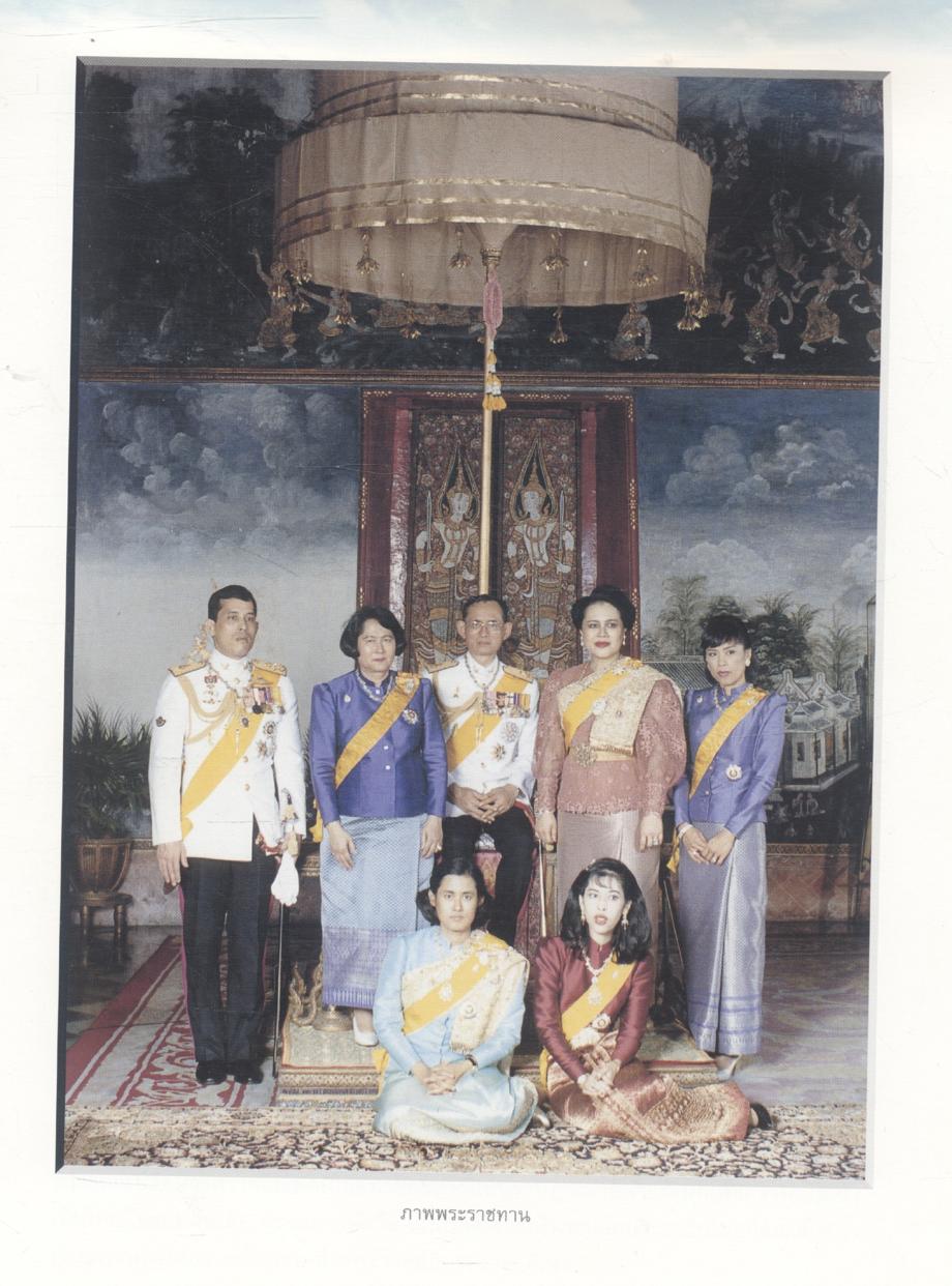 เฉลิมพระเกียรติ พระบาทสมเด็จพระเจ้าอยู่หัว ทรงครองสิริราชสมบัติ ครบ 50 ปี