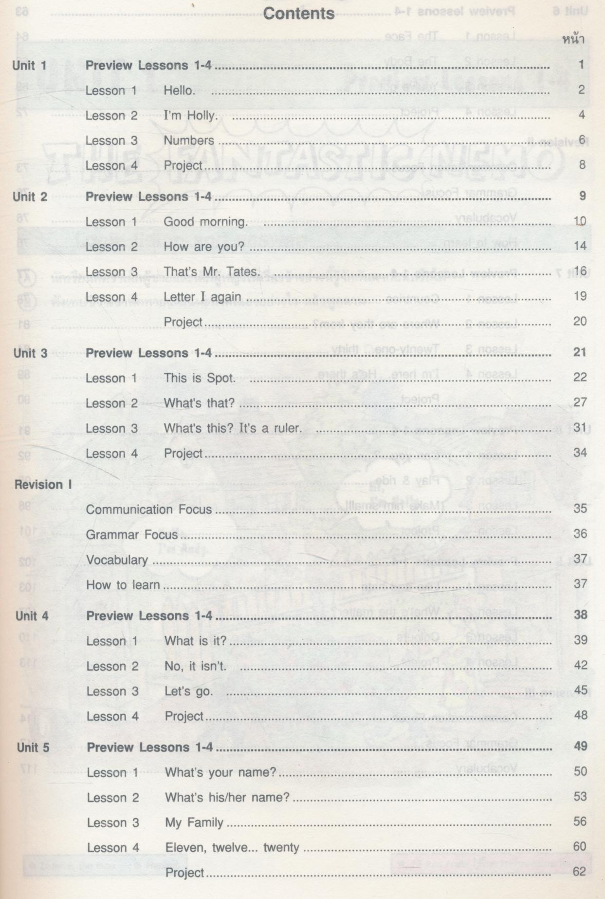 On the Springboard Student's Book 1 หนังสือเรียนภาษาอังกฤษ ชั้นประถมศึกษาปีที่ 5 เล่ม 1