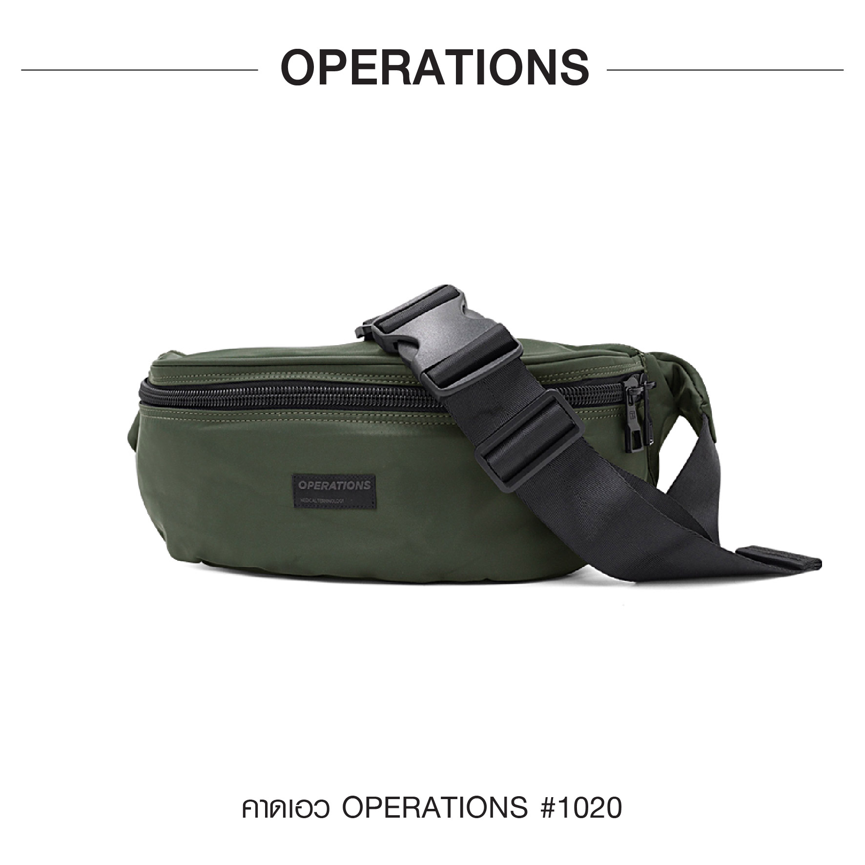 🇹🇭 1204 ไทยแลนด์ แทคติคอล คาดเอว Operations #1020