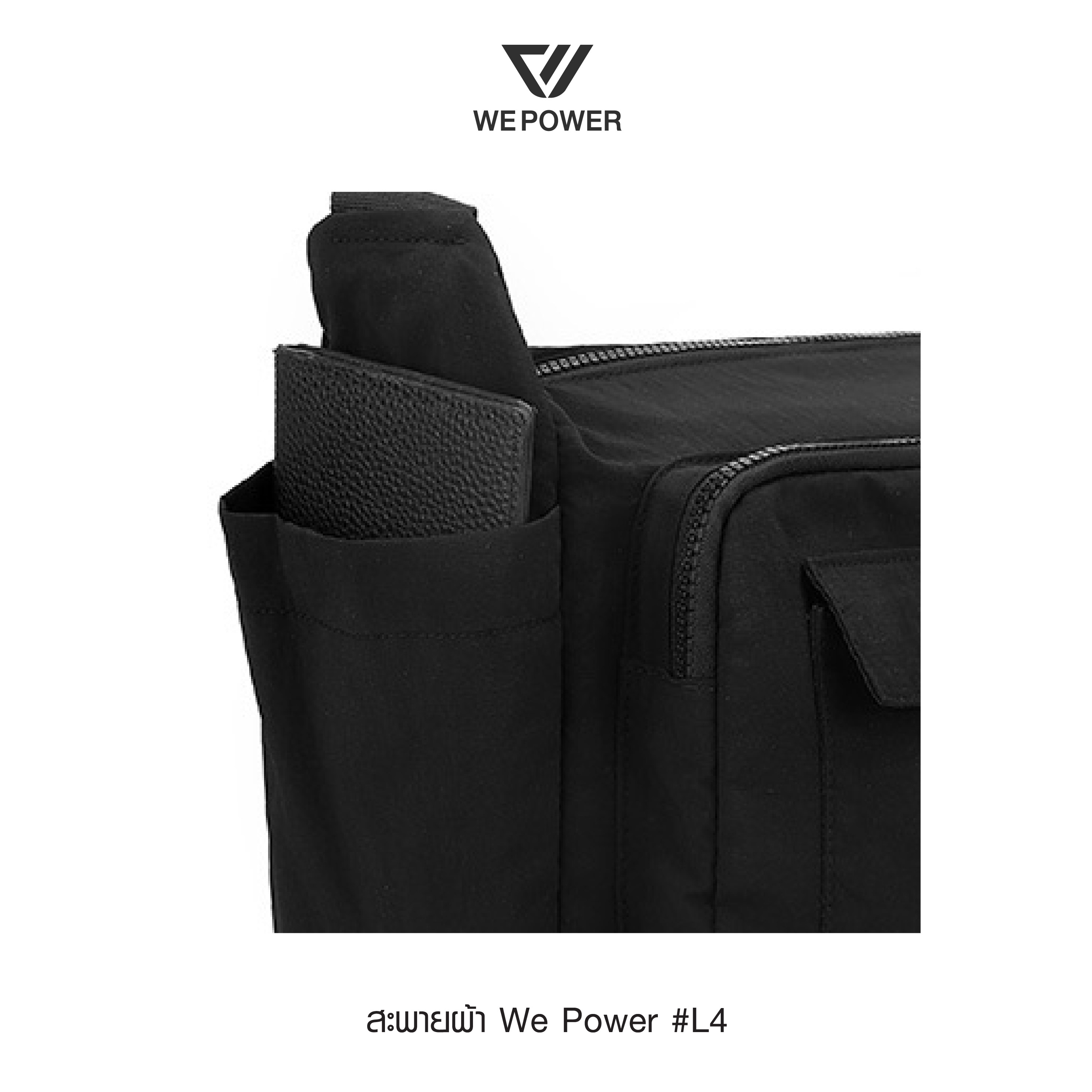 🇹🇭 1377 ไทยแลนด์ แทคติคอล สะพายผ้า We Power #L4