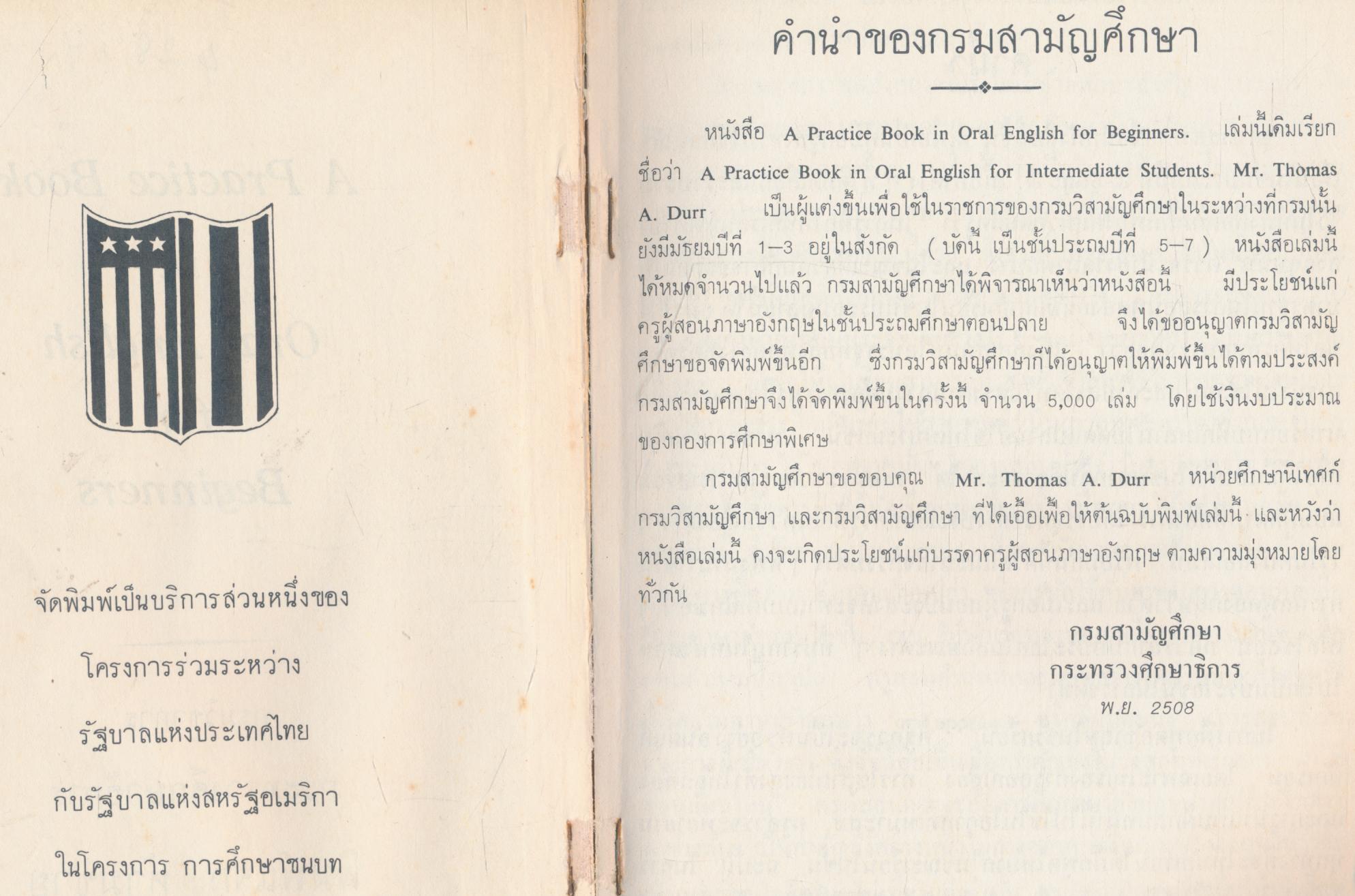 A Practice Book in Oral English for Beginners