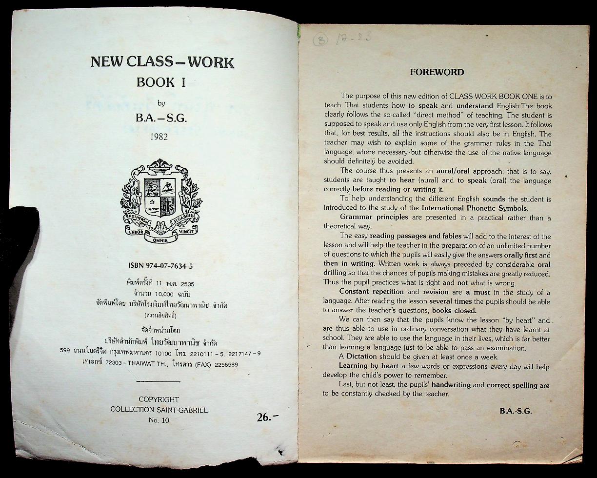 NEW CLASSWORK BOOK 1