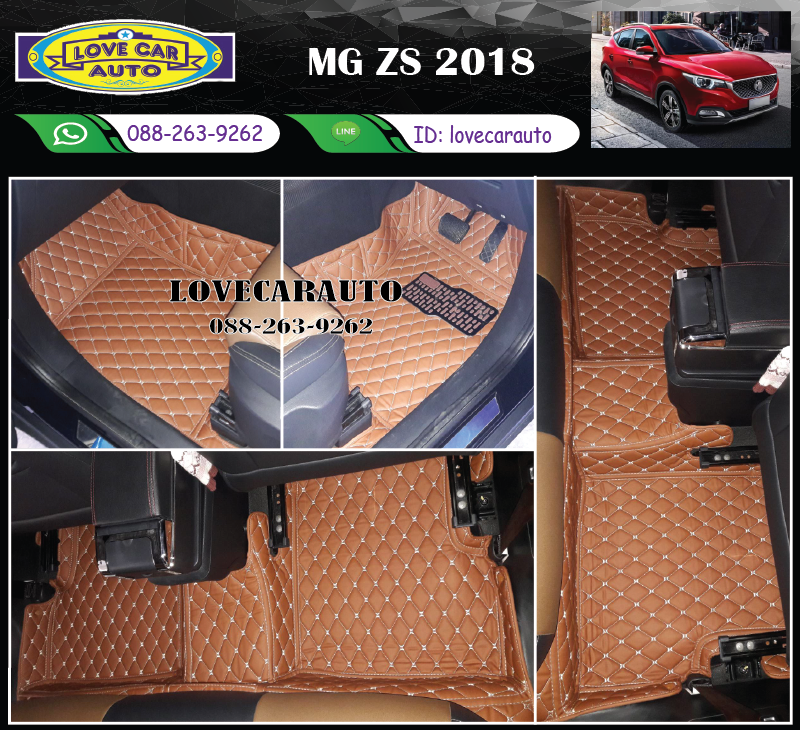พรมรถยนต์ 6D สีน้ำตาลเข้ม MG ZS 2018