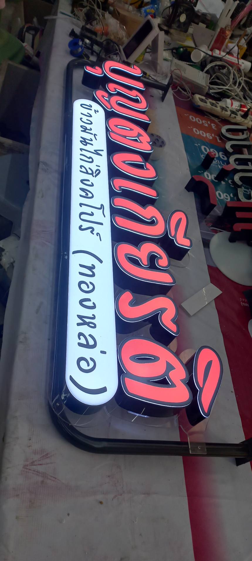 ป้ายตัวอักษรไฟออกหน้า ร้านบุญตงเกียรติ ข้าวมันไก่สิงคโปร์