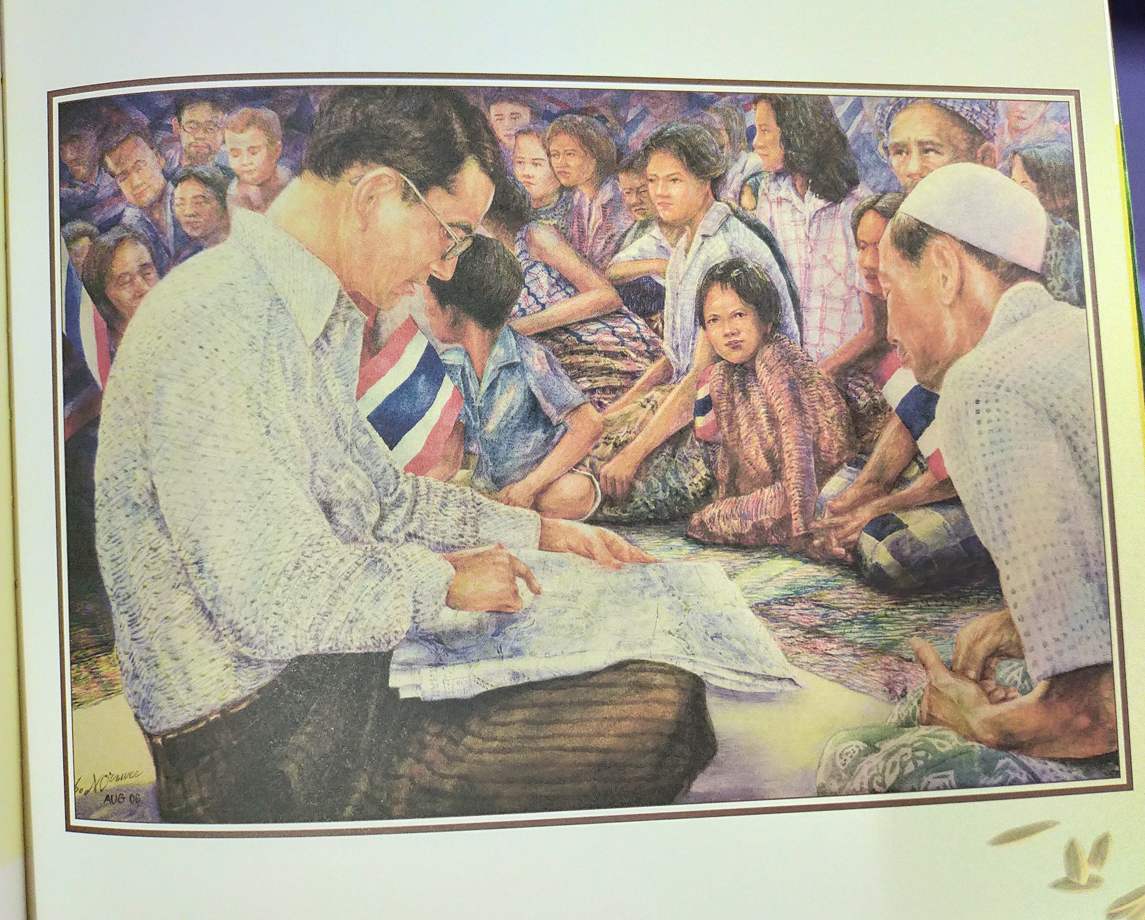 ขวัญข้าว ขวัญแผ่นดิน