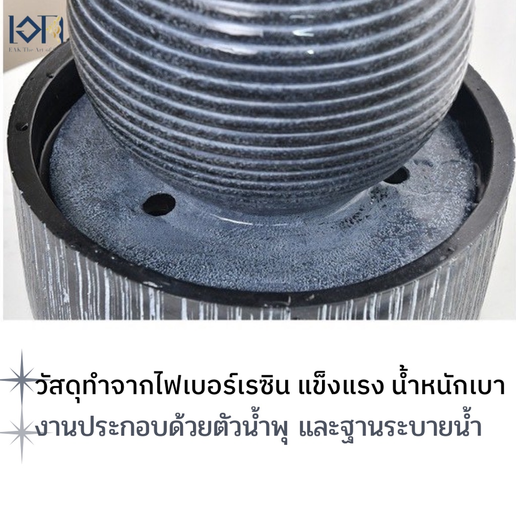 น้ำล้นน้ำพุตั้งหน้าบ้านแบบกลม รุ่นวงกลมเรียกทรัพย์RX00073 ตั้งพื้นแต่งบ้านจัดสวนสวย น้ำพุเสริมฮวงจุ้ย