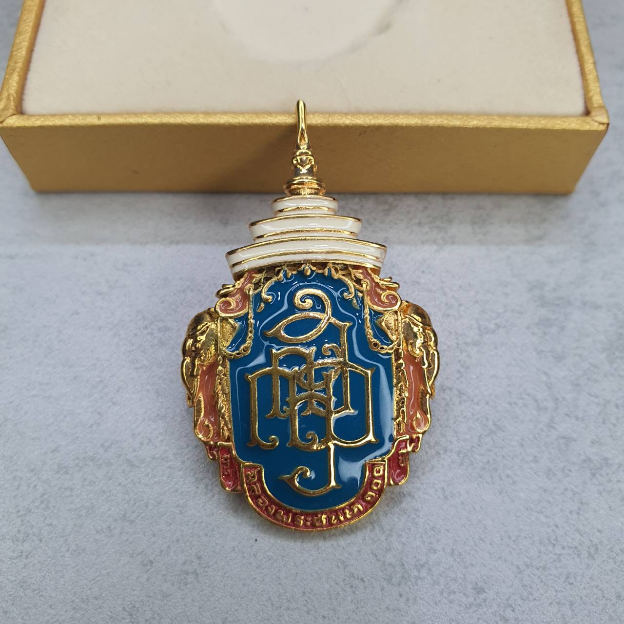 เข็มกลัด เข็มที่ระลึก ญสส ฉลองพระชันษา 100 ปี สมเด็จพระสังฆราช 2556