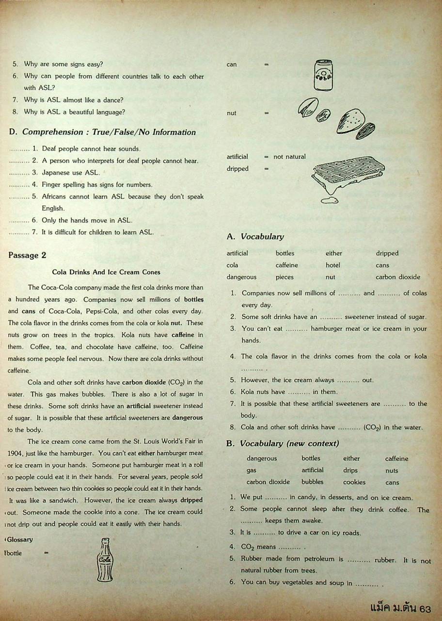 แม็ค ม.ต้น ปีที่ 10 ฉบับที่ 7 พฤศจิกายน 2533