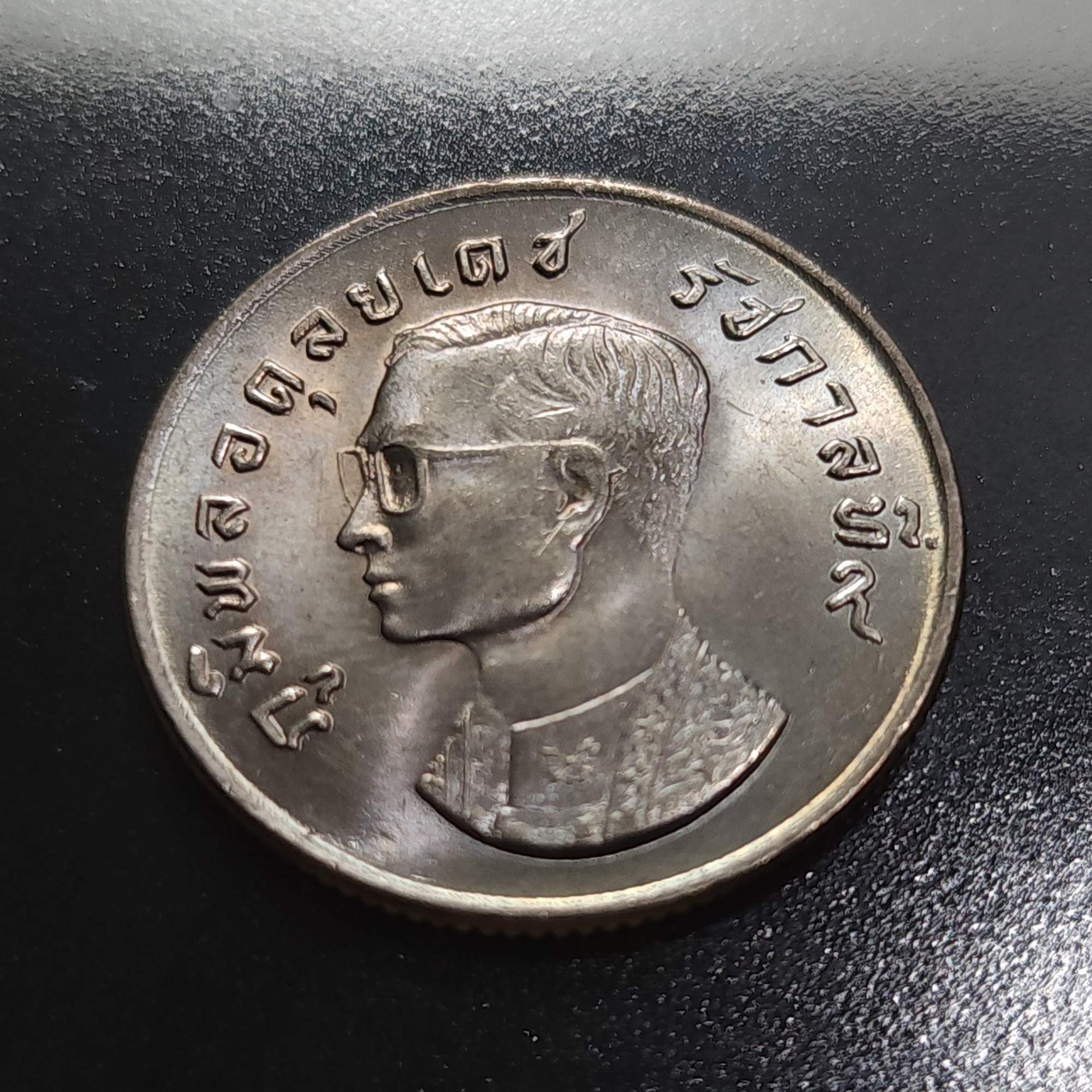 เหรียญ 1 บาท หลังครุฑ ปี 2517 เหรียญครุฑ ไม่ผ่านใช้งาน