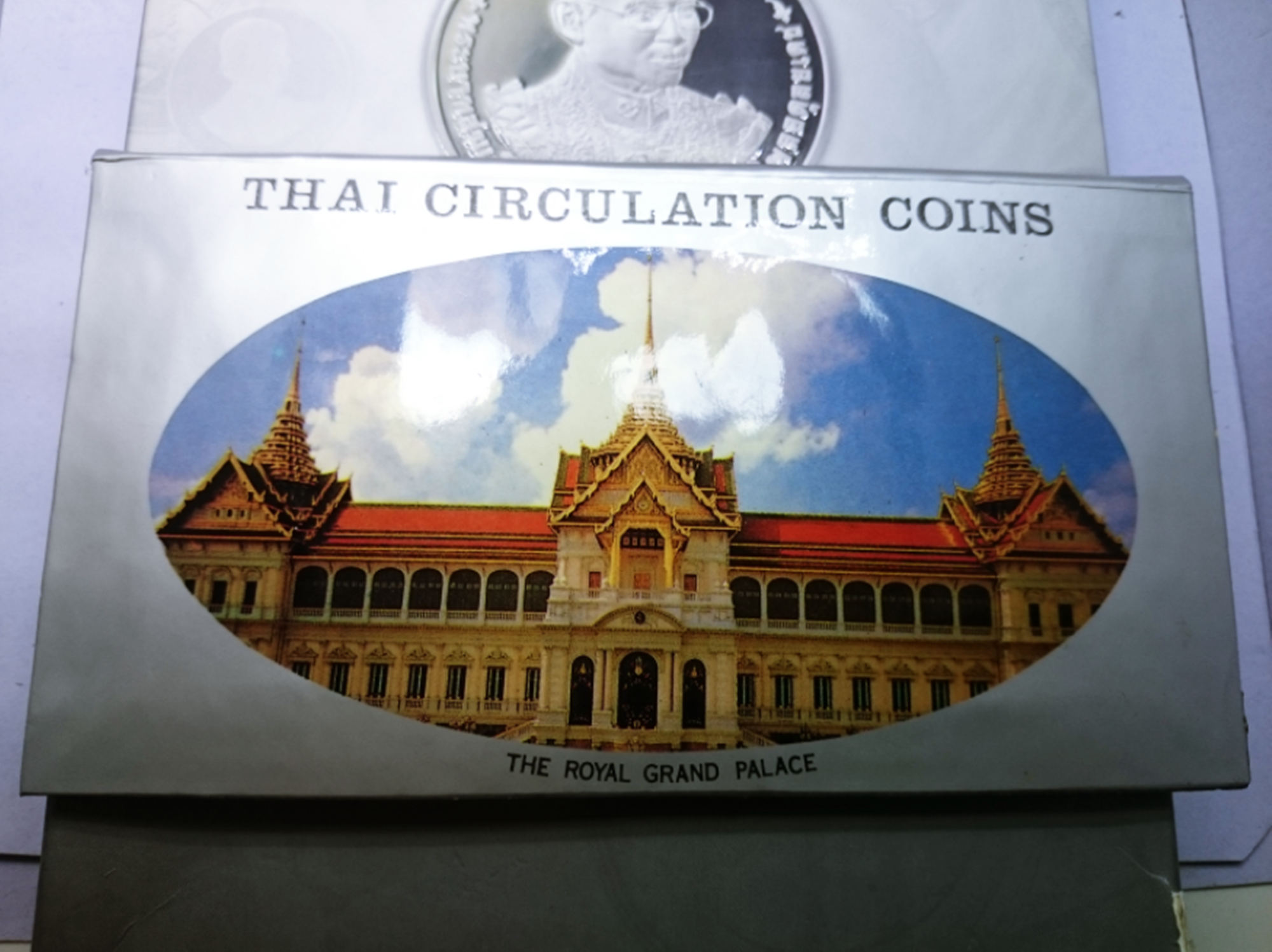 แผงเหรียญกษาปณ์หมุนเวียนประจำปี พ.ศ.2535 จากกรมธนารักษ์