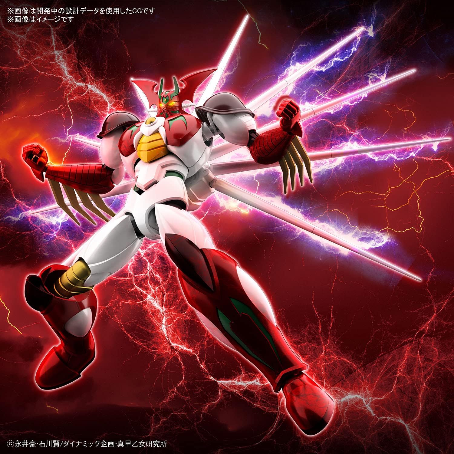 **MTS Toys**HG Bandai Super Robot 1/144 : Getter Arc