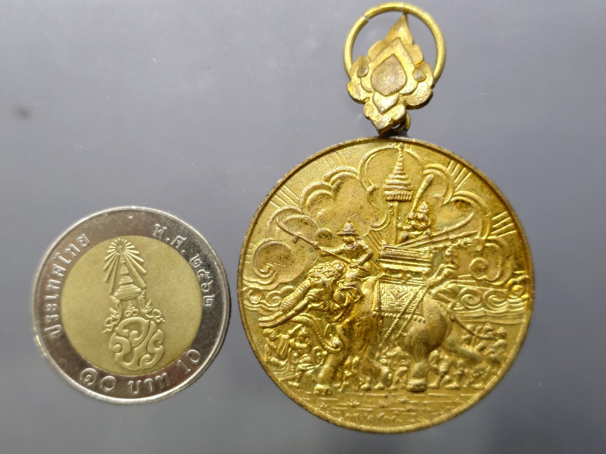 เหรียญราชการชายแดน (ช.ด.) พ.ศ. 2497