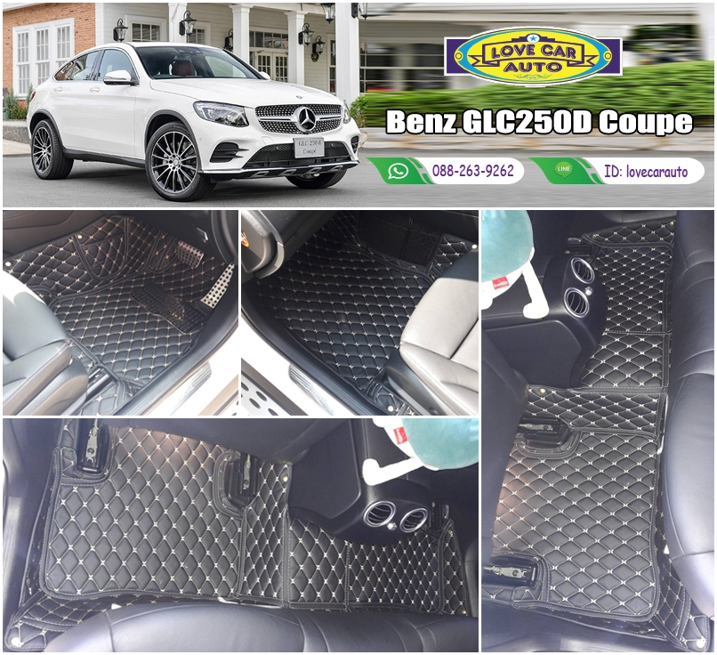 พรมรถยนต์ 6D สีดำด้ายครีม Benz GLC250D