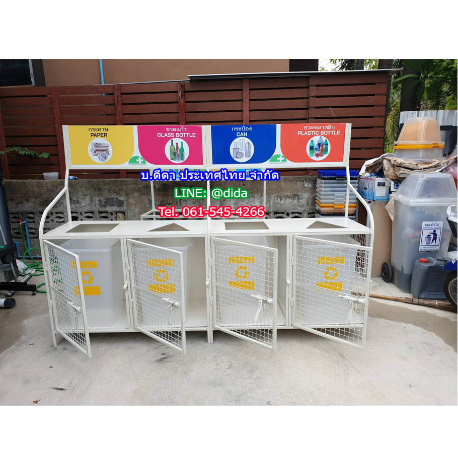 แท่นวางถังขยะแบบตะแกรงเหล็ก ขนาด 4 ช่อง