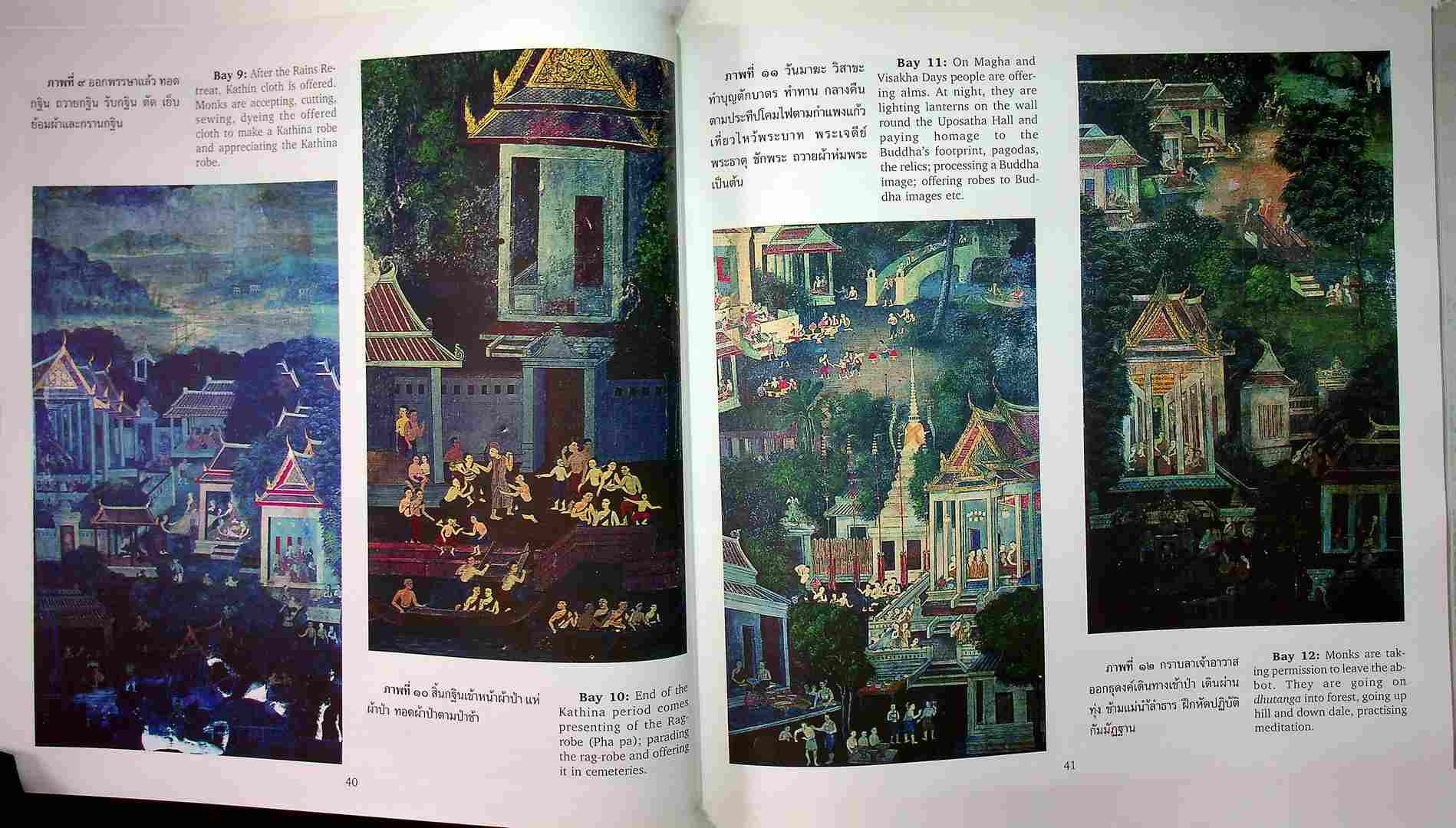 ศิลปกรรมวัดบวรนิเวศวิหาร