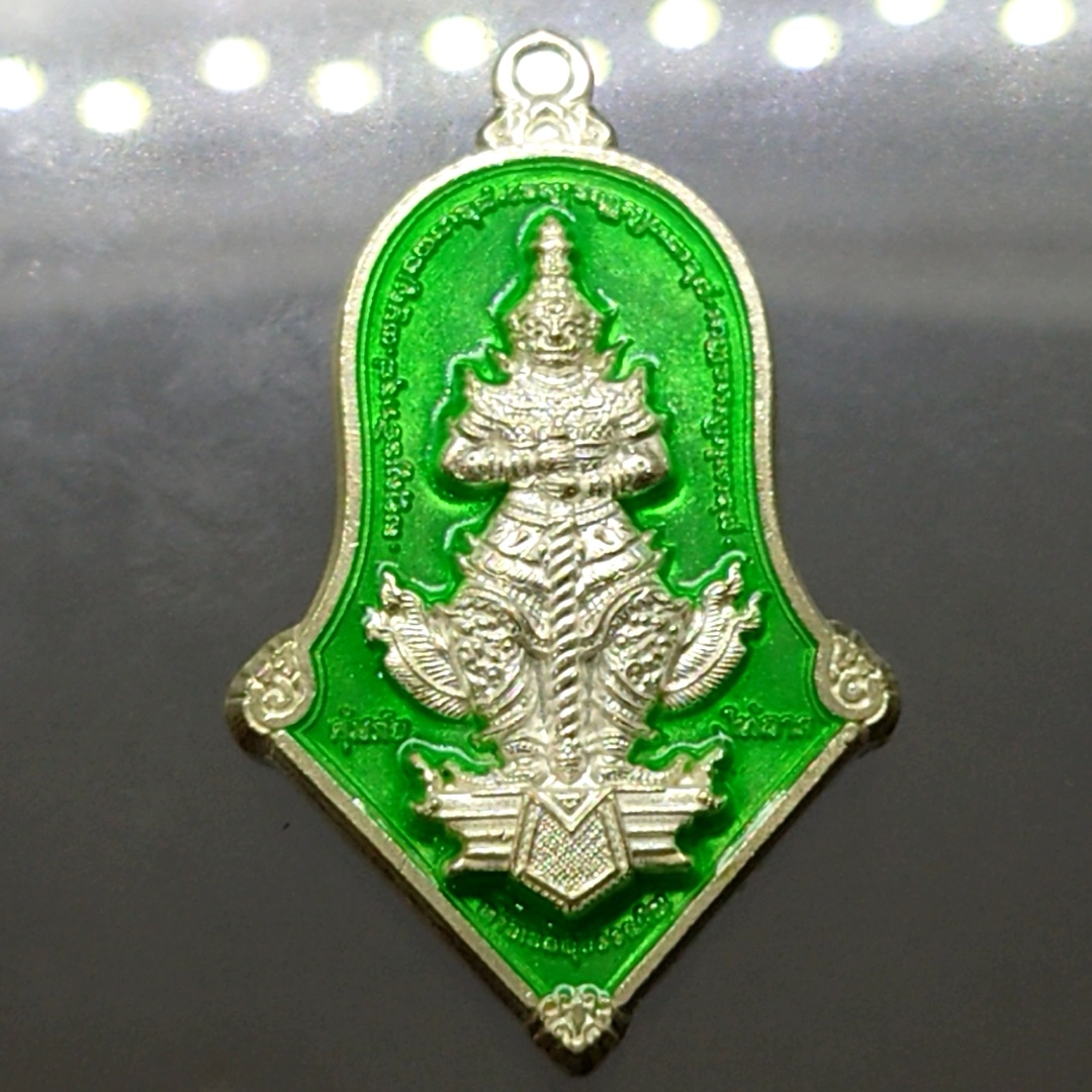 เหรียญท้าวเวสสุวรรณ รุ่นคุ้มภัยให้ลาภ เนื้อชนวนลงยาเขียว (เหรียญแจกผู้ช่วยจัดงาน) สร้าง 999 องค์ หลวงพ่ออิฎฐ์ วัดจุฬามณี 2563