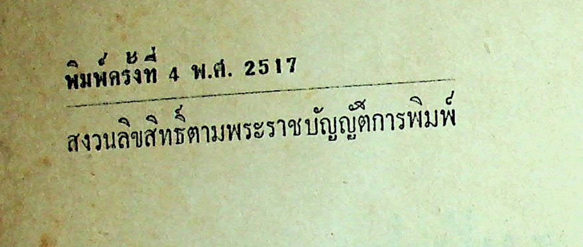 คู่มือสอบเข้า ป.กศ.สูง ทั่วประเทศ ฉบับสอบเข้า กศ.บ.ปีที่ 1