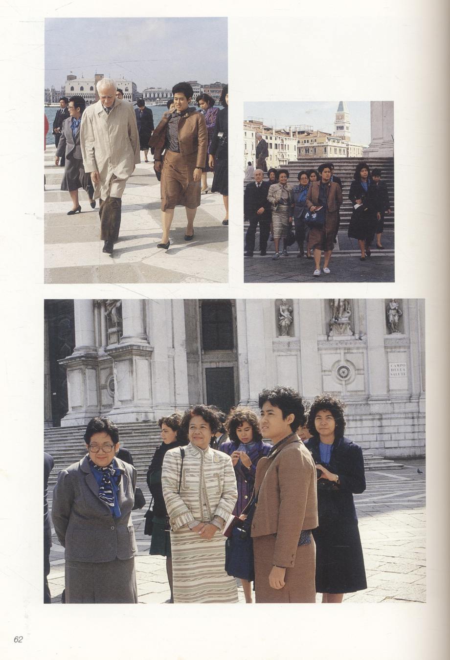 สมเด็จพระเทพรัตนราชสุดาฯ เสด็จเยือนประเทศ อิตาลี