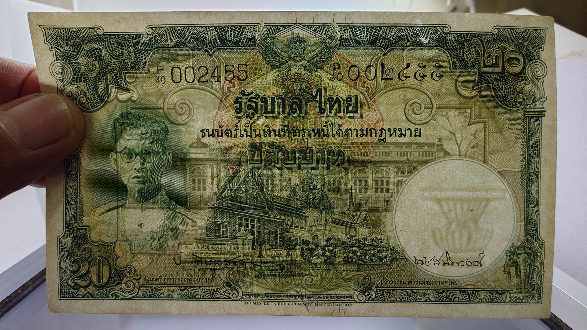 ธนบัตร 20 บาท แบบ 9 รุ่น 2 (หน้าหนุ่ม เลขดำ) พ.ศ.2493-2496 ผ่านใช้น้อย สภาพสวย