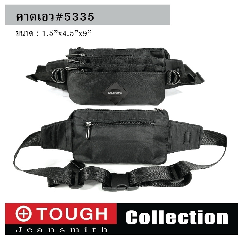 🇹🇭 203 ไทยแลนด์ แทคติคอล คาดเอว TOUGH #5335