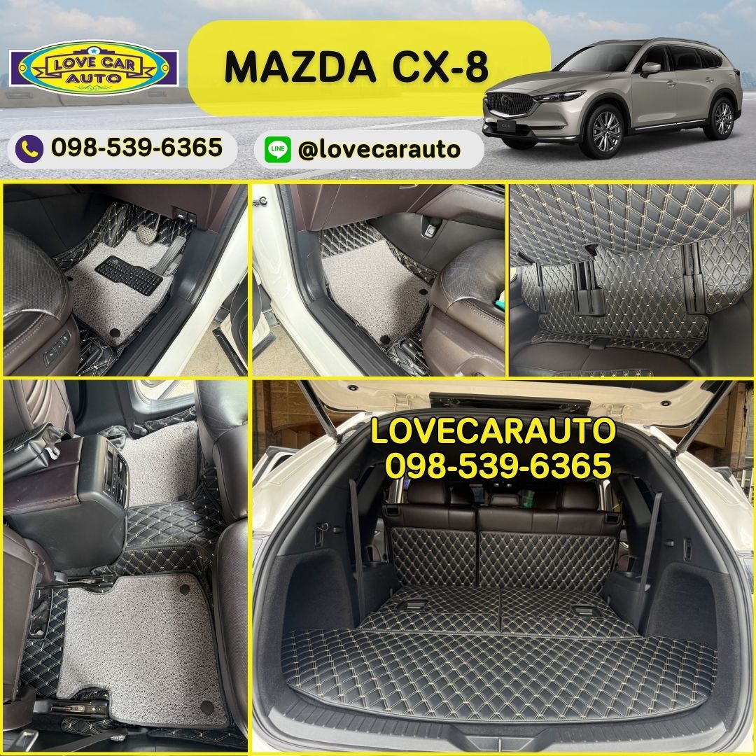 พรมปูพื้นรถยนต์7D Mazda CX-8 7ที่นั่ง VVIPด้ายคู่สีดำด้ายทอง+ไวนิลเทา