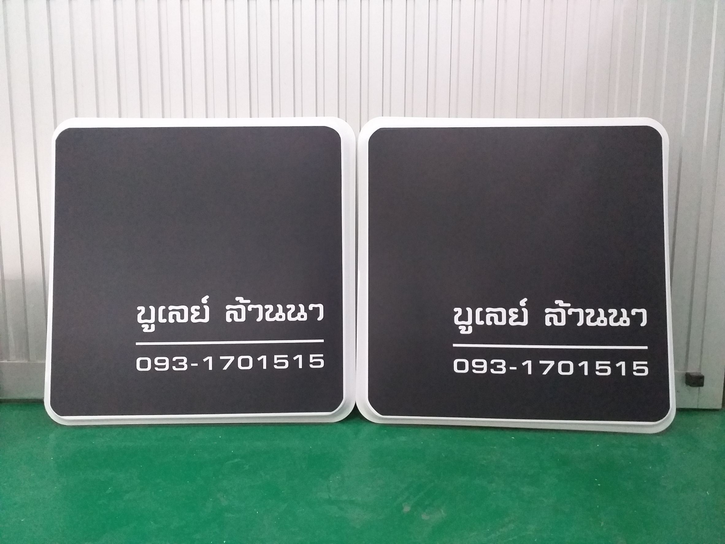 งานปริ้นท์สติกเกอร์ติดลงบนแผ่นฝากล่องไฟปั๊มนูน งานบูเลย์ล้านนา