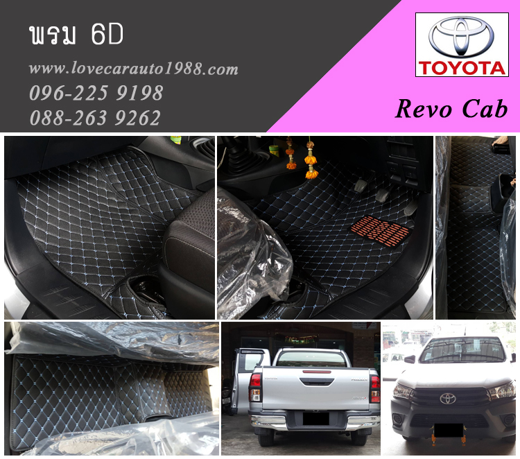 พรม6D Rovo Cab สีดำด้ายฟ้า