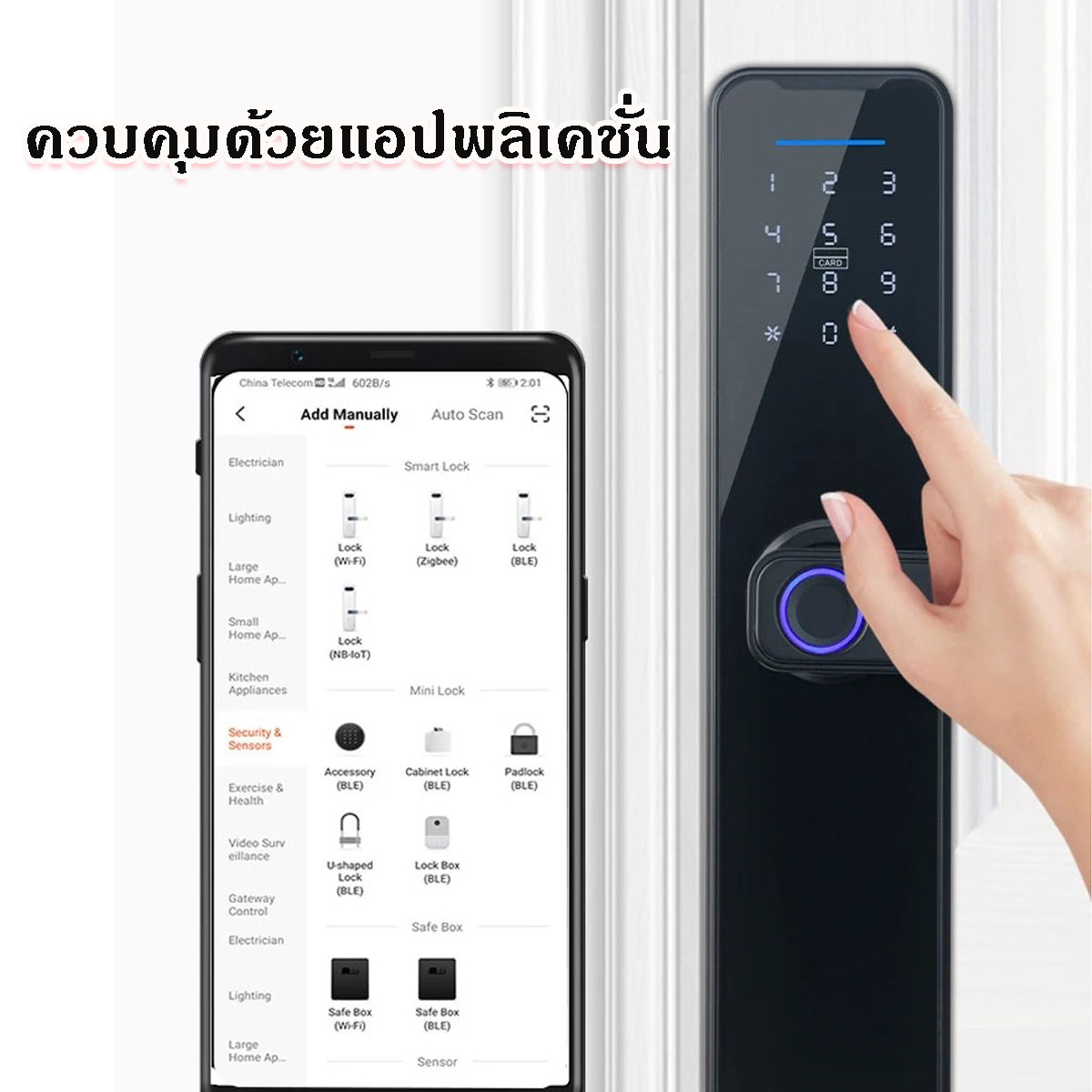 Smart Digital Door lock กลอนประตูดิจิตอล สแกนลายนิ้วมือ/รหัสผ่าน/IC card/กุญแจ เชื่อมต่อ Bluetooth ควบคุมได้ผ่าน App