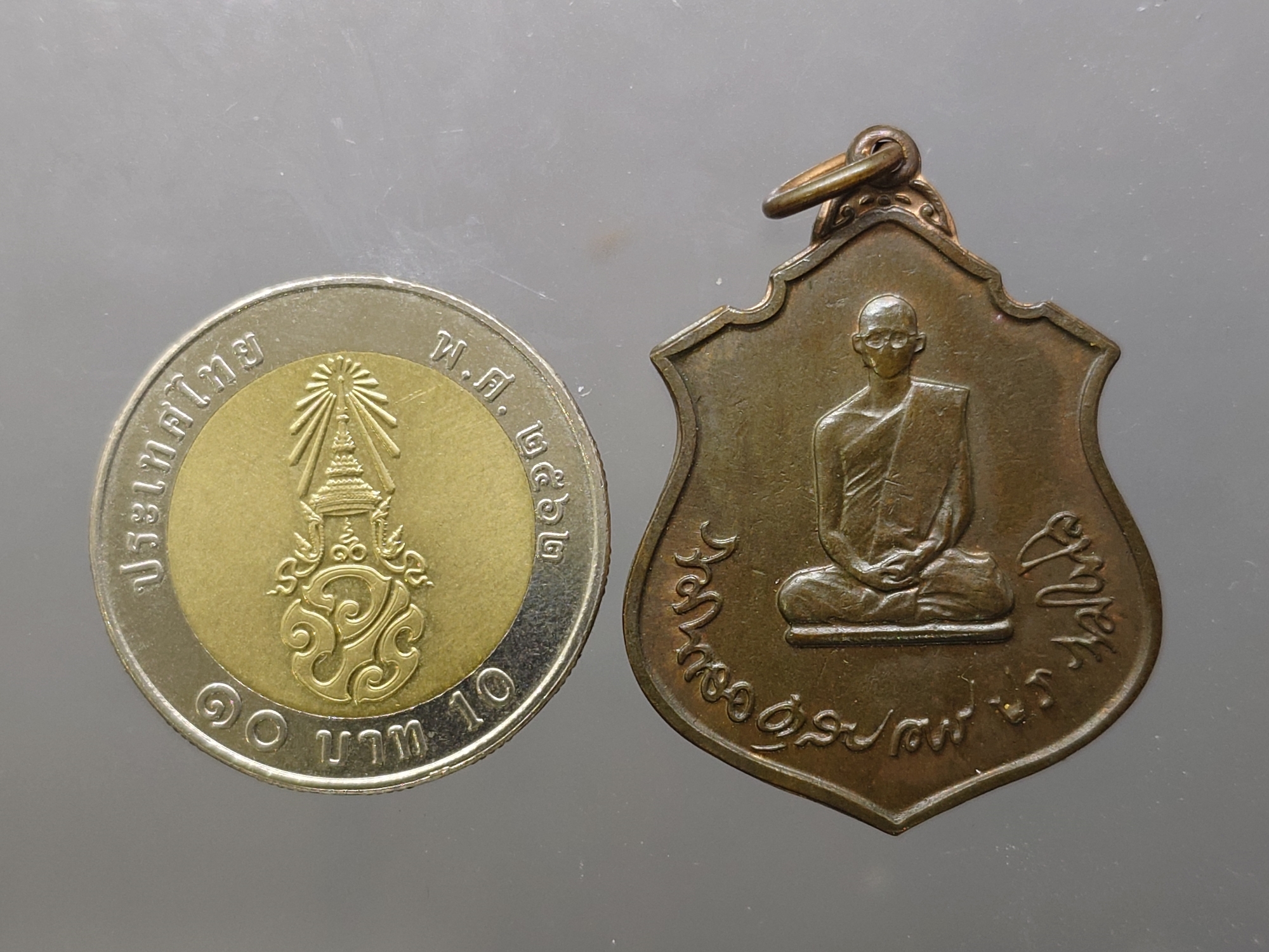 เหรียญทรงผนวช รัชกาลที่9 หลัง ภปร กองทัพภาค 3 จัดสร้าง เนื้อทองแดง หลวงปู่โต๊ะ วัดประดู่ฯ ร่วมปลุกเสก พ.ศ.2517