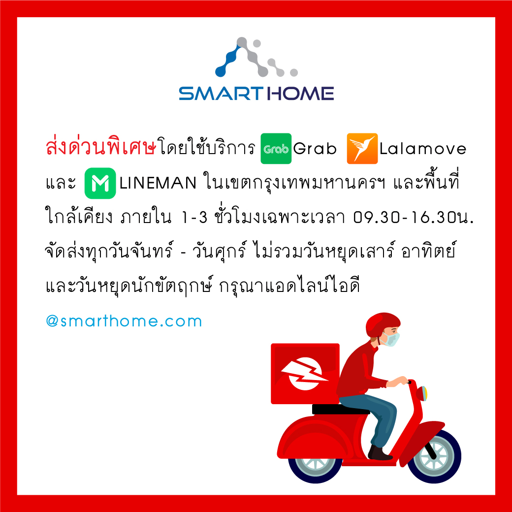SmartLife Wifi Garage door opener กล่องเปิดปิดประตูผ่านมือถือ