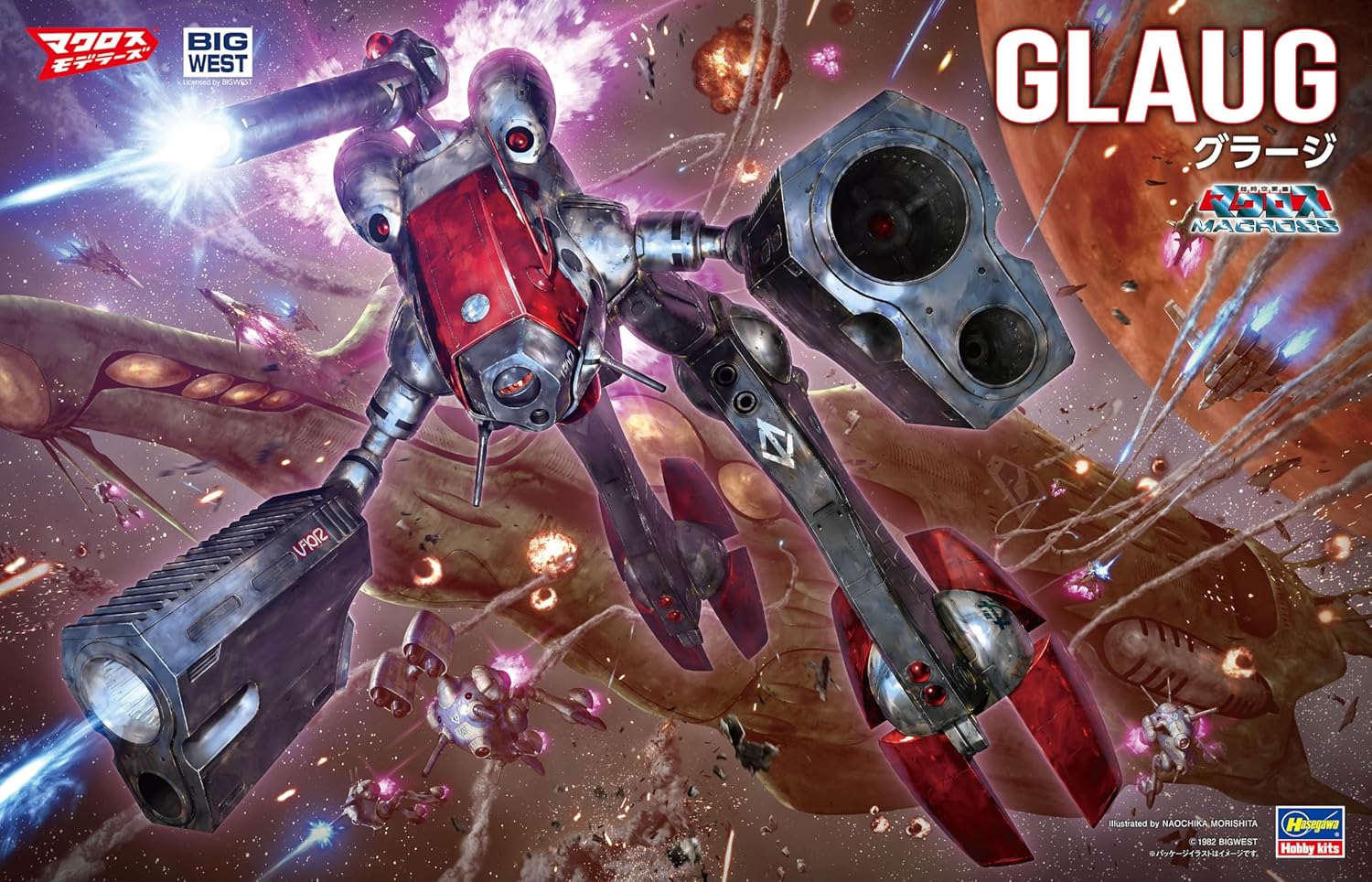 **MTS Toys**Hasegawa Macross 1/72 : Glaug