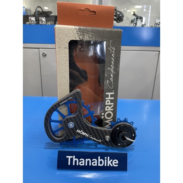 ขาตีนผี Morph ใส่ Sram red & force axs 12sp ขาแต่งตีนผี คาร์บอน