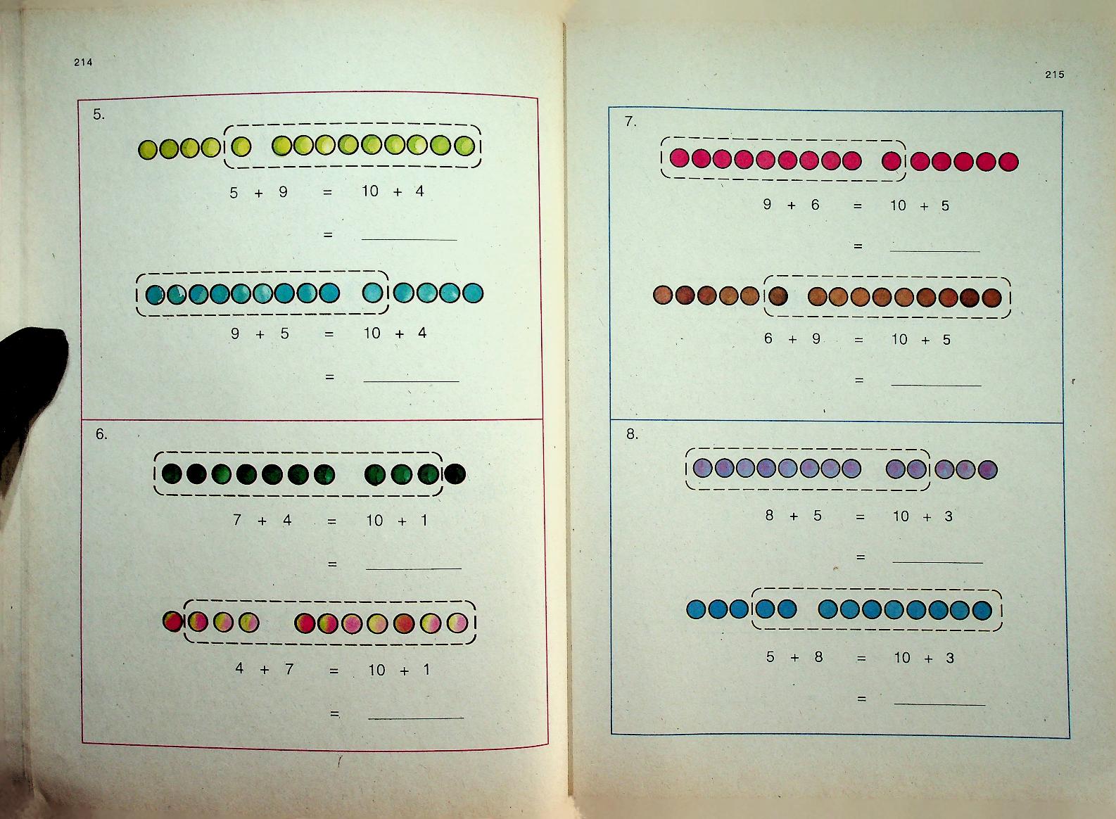 แบบฝึกทักษะคณิตศาสตร์ ชั้นประถมศึกษาปีที่ ๑ เล่ม ๒