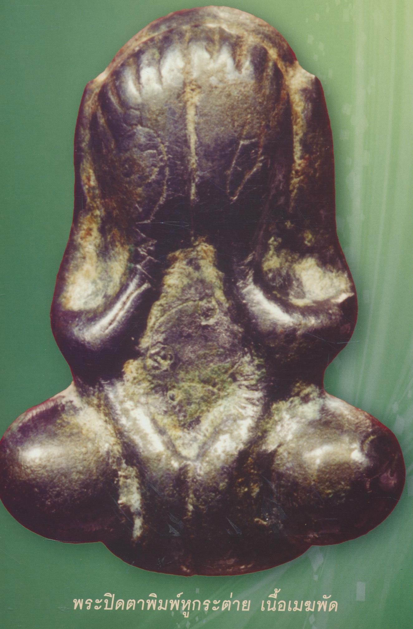 SPIRIT Art & Antique ปีที่ 5 ฉบับที่ 52 มีนาคม 2553