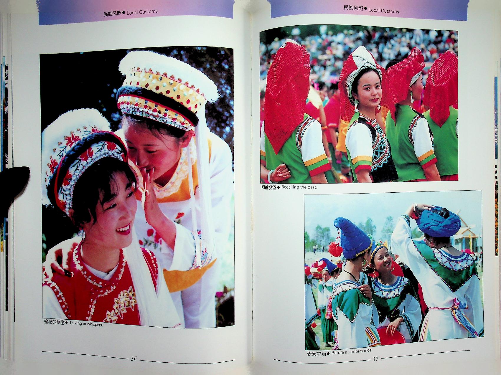 THE HOMETOWN OF GOLDEN FLOWERS