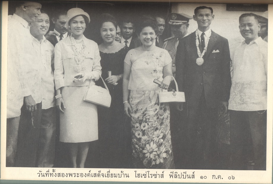 ประมวลภาพ เสด็จประพาส ๒๗ ประเทศ