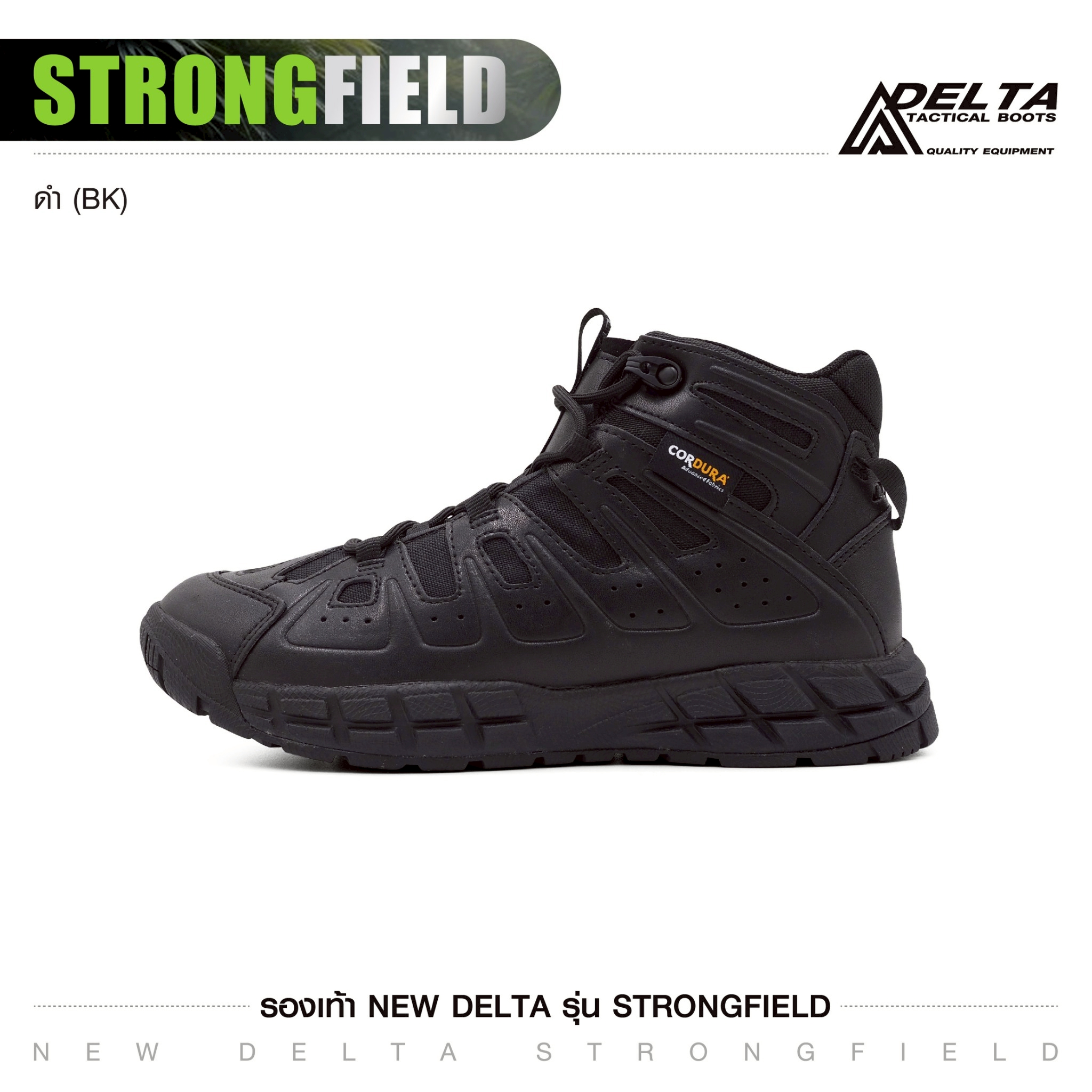 🇹🇭 1347 ไทยแลนด์ แทคติคอล รองเท้า New Delta รุ่น Strongfield