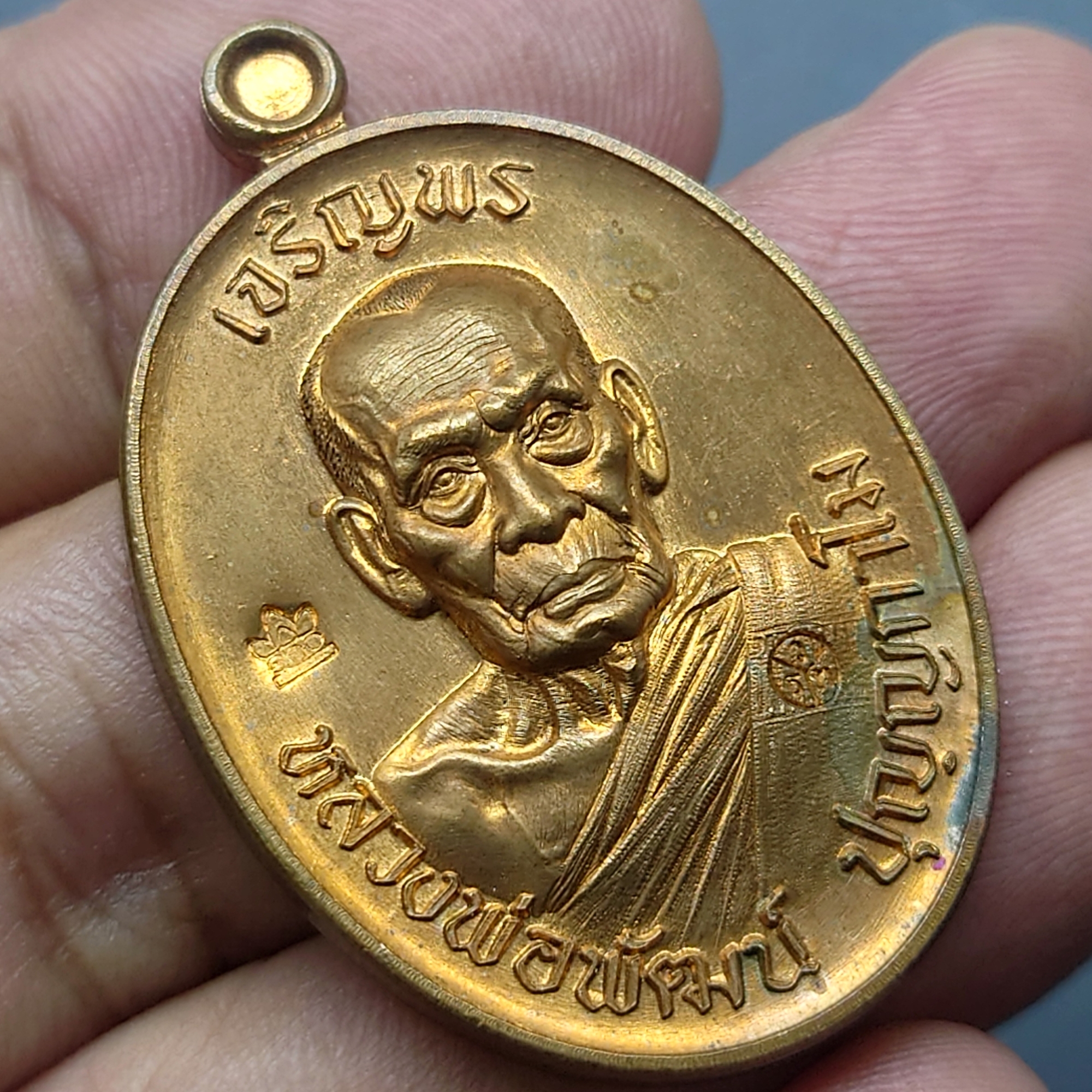 เหรียญเจริญพรบน ศาลา 100 ปี พิมพ์ครึ่งองค์ เนื้อทองแดง หลวงพ่อพัฒน์ วัดห้วยด้วน โคท 6959 พ.ศ.2563