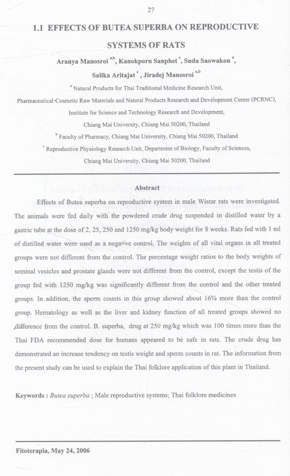 สัมมนาวิชาเทคโนโลยีชีวภาพเภสัชกรรม ครั้งที่ 7 นวัตกรรม: การประยุกต์เทคโนโลยีนาโนทางยา เครื่องสำอาง และผลิตภัณฑ์ธรรมชาติ