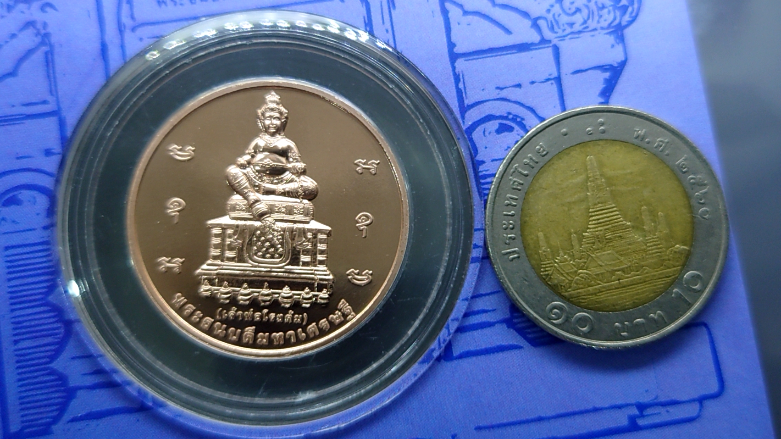 เหรียญเจ้าพ่อโรงต้ม พระธนบดีมหาเศรษฐี 90 ปี กรมสรรพสามิต เนื้อทองแดง ขนาด 3 เซน แพ๊คเดิมจากกรม