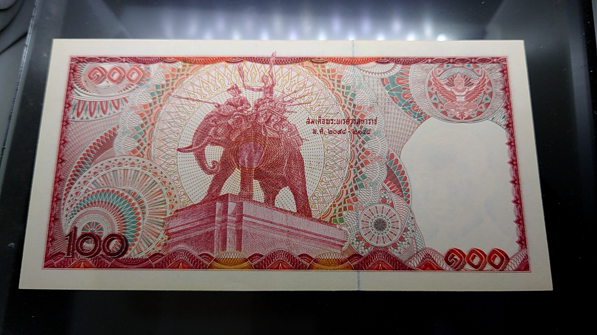 ธนบัตร 100 บาท แบบ 12 เลข 6 หลัก (ช้างแดง) ไม่ผ่านใช้งาน