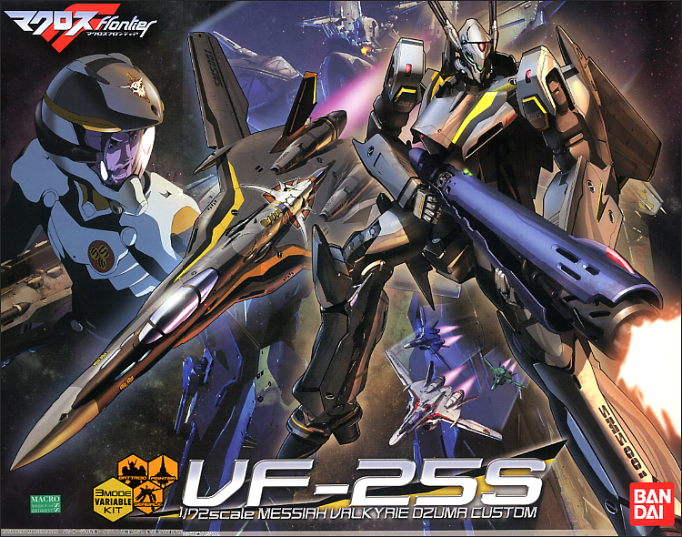 **MTS Toys**Bandai Macross Frontier 1/72 : VF-25S Messiah Valkyrie Ozuma Custom