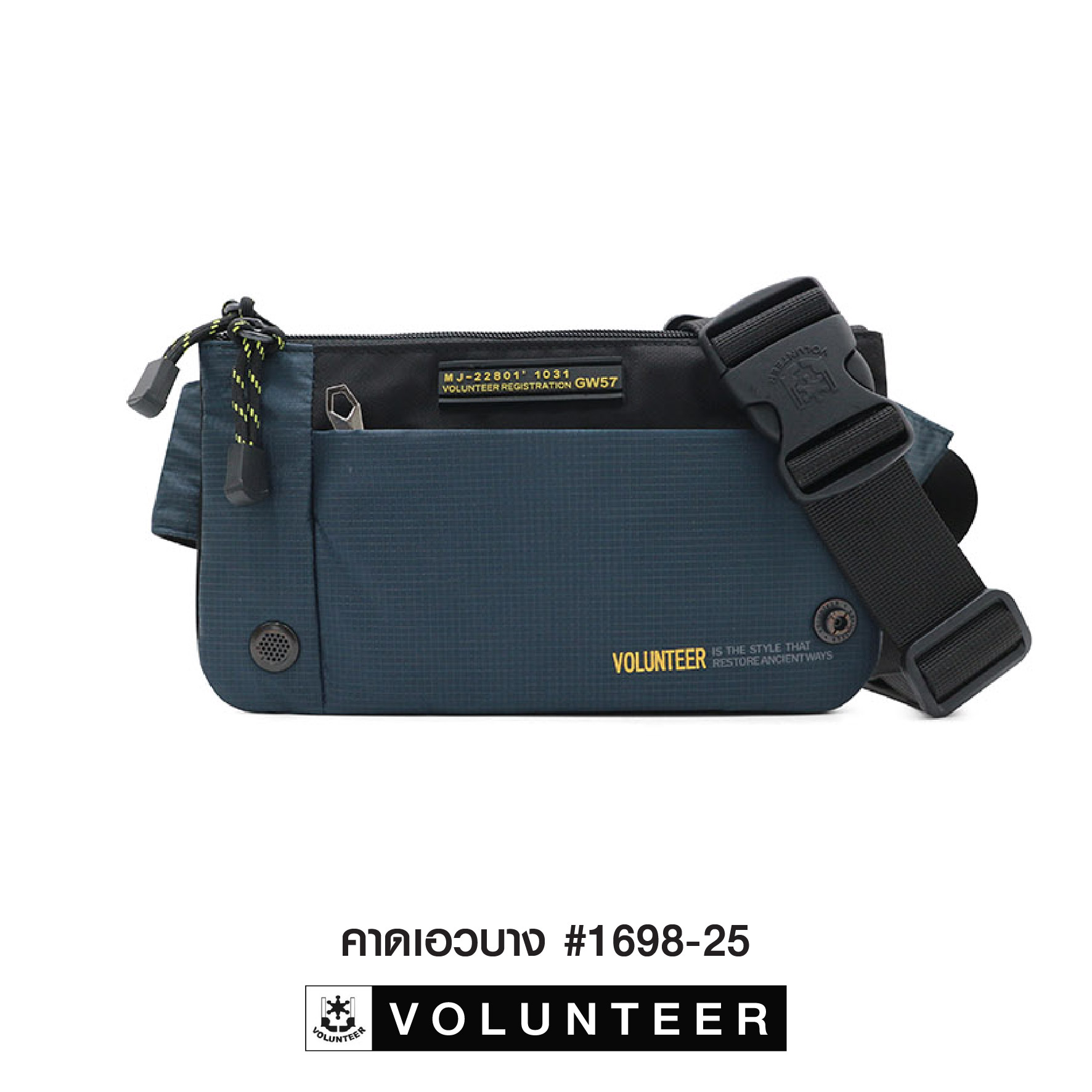 🇹🇭 172 ไทยแลนด์ แทคติคอล คาดเอวบาง Volunteer #1698-25