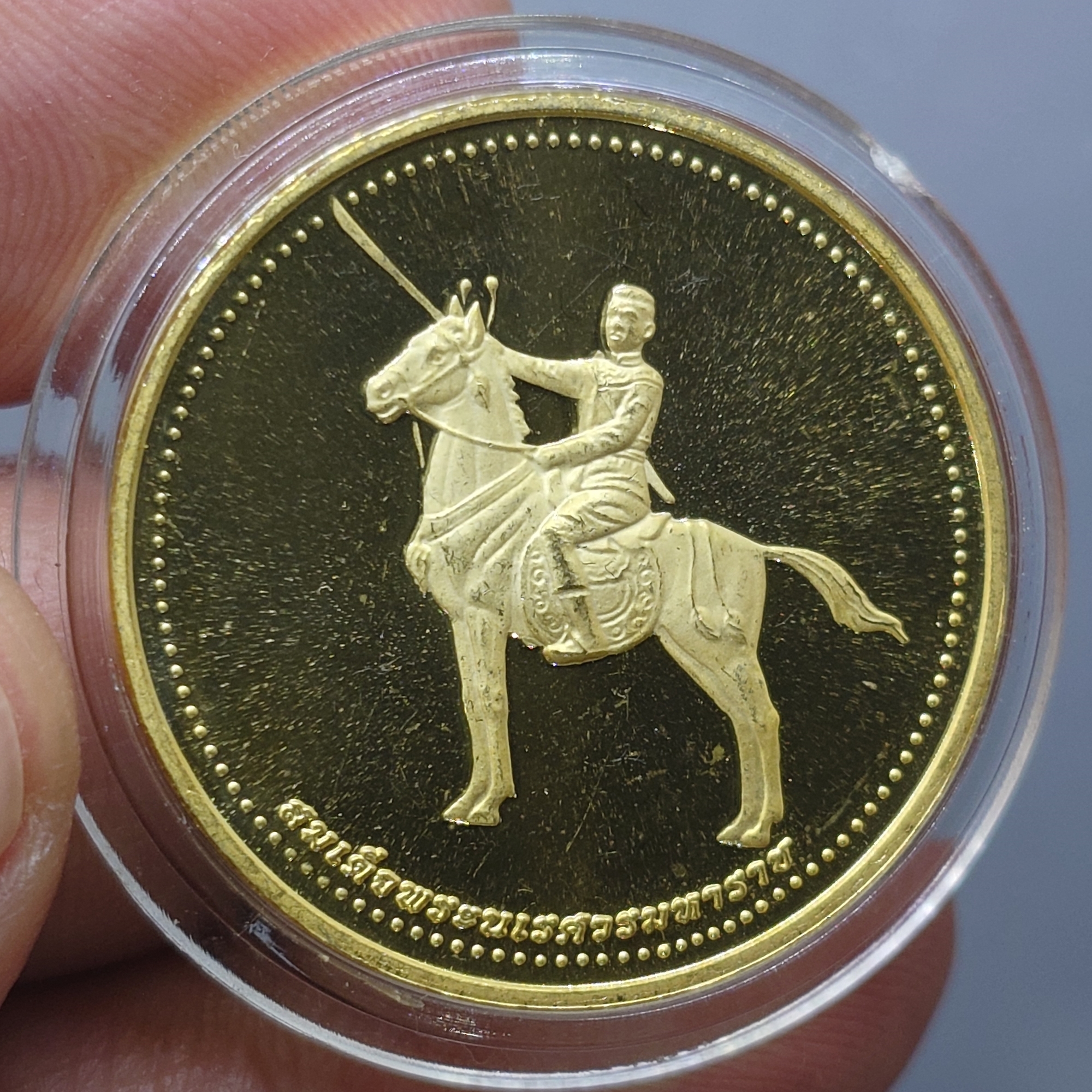 เหรียญพระพุทธชินราช หลังพระนเรศวรมหาราชทรงม้า เนื้อทองแดงกาหลั่ยทอง กองทัพภาคที่ 3 จัดสร้าง ปี2544